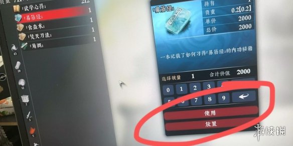 游侠网2