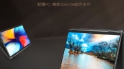 （详情）《惠普 Spectre X360 14 翻转本》正式发售：售价9999 元，处理器i5-1335U