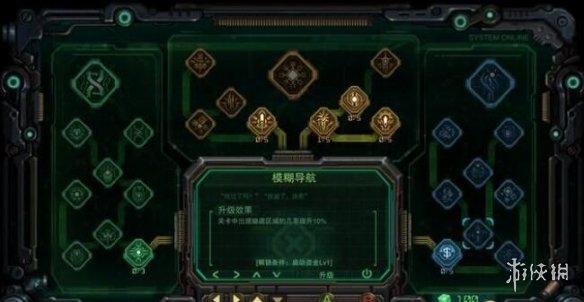 游侠网2