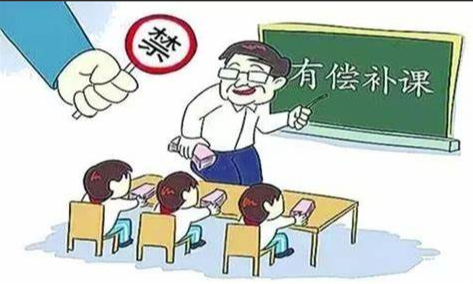 海南发布“十一条禁令”规范教育收费