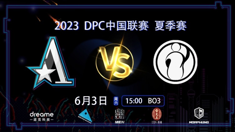 《DOTA2》2023 DPC中国区夏季赛：Dust美杜莎无解发育带盾出山 Monet剑圣无甚作用 iG拿下首局