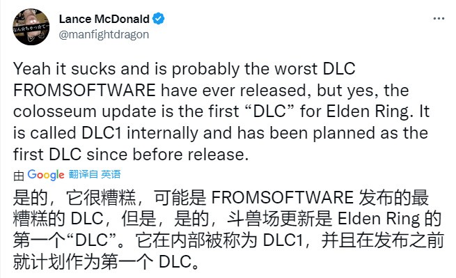 传《艾尔登法环》本应有两个DLC FS社最终仅推出一个