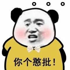 《抖音》吉祥村的姨是什么梗