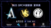 （热门）《DOTA2》2023 DPC中国区夏季赛：Dust美杜莎无解发育带盾出山 Monet剑圣无甚作用 iG拿下首局