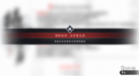 游侠网3