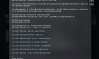 （新闻）独立游戏《湮灭线》Steam已于今日发售