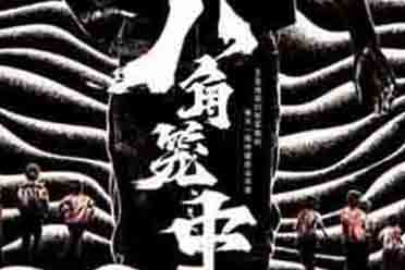 （热门）王宝强新片《八角笼中》预计暑期上映！仍在后期阶段