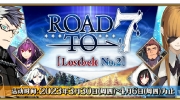 （热议）《命运-冠位指定》「Road to 7 [Lostbelt No.2]」即将举办！