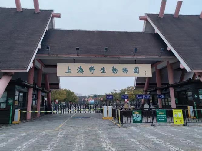 上海野生动物园多次抽查发现问题，该公司曾多次被发现问题并被要求整改。