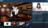 （最热）推理悬疑AVG《壳之少女》Steam商店页面上线 7月28日发售